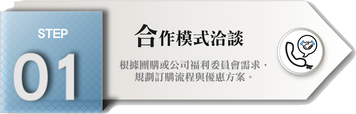 團主福委會STPE_01