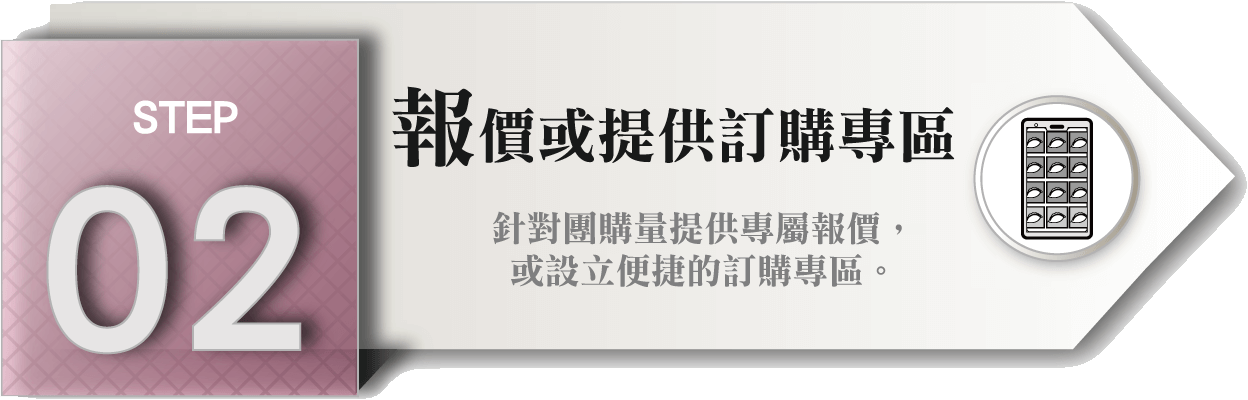 團主福委會STPE_02