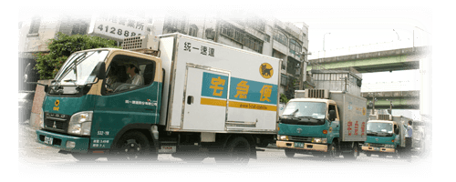 店家營業用04