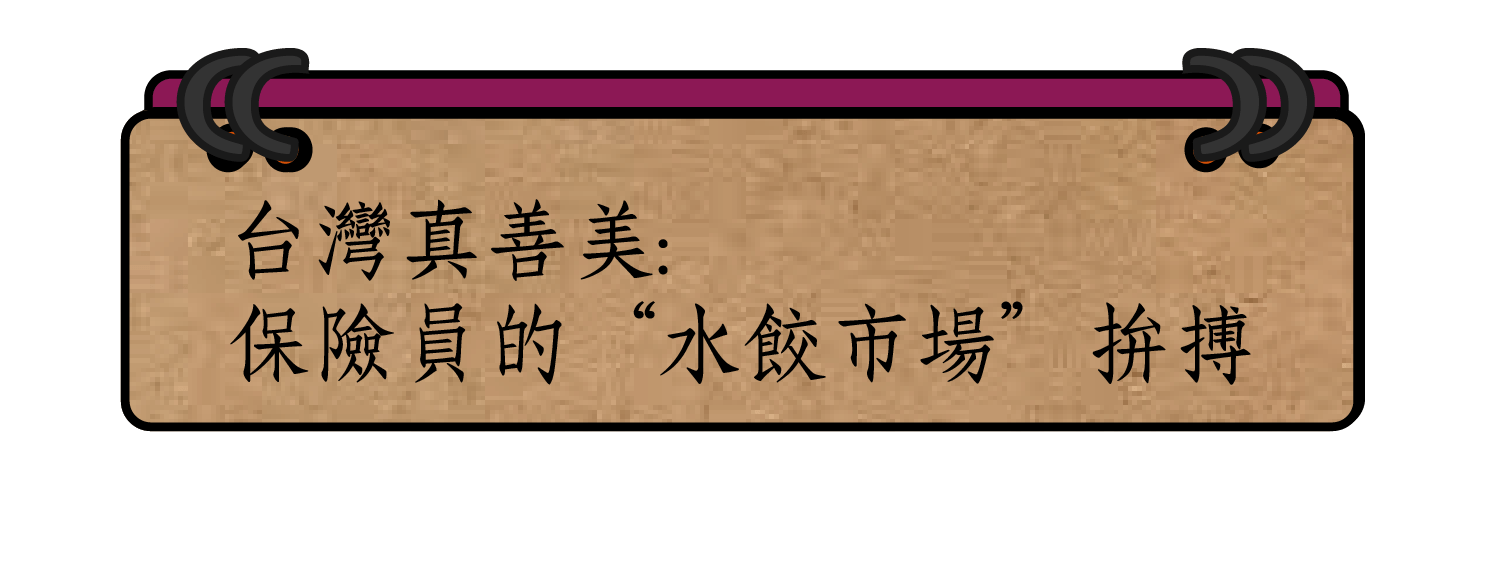 橫 (1)