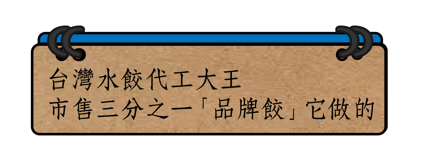 橫 (4)