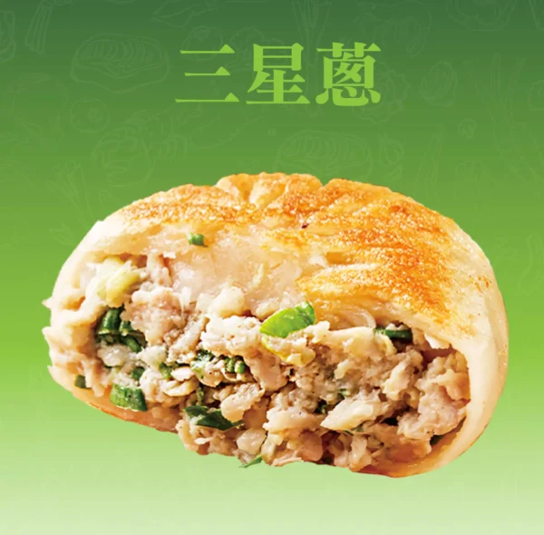 三星蔥餡餅切面，香甜蔥餡與酥脆餅皮